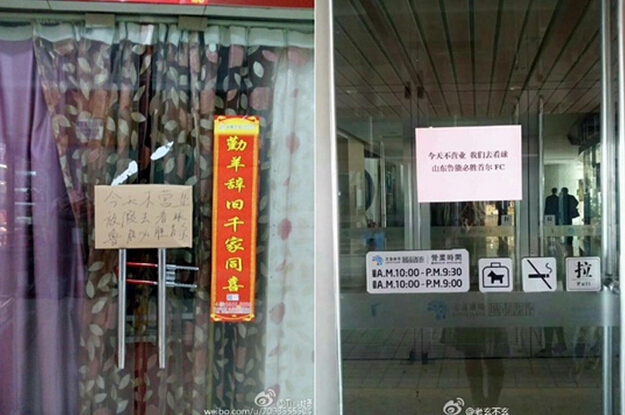 山東魯能亞冠聯賽2026_亞冠聯賽山東魯能FC首爾比賽結果_魯能1-4首爾比賽詳細過程