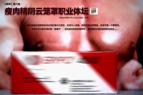 歐洲足球禁藥案例_世界杯歷史十大黑哨_足球禁藥歷史