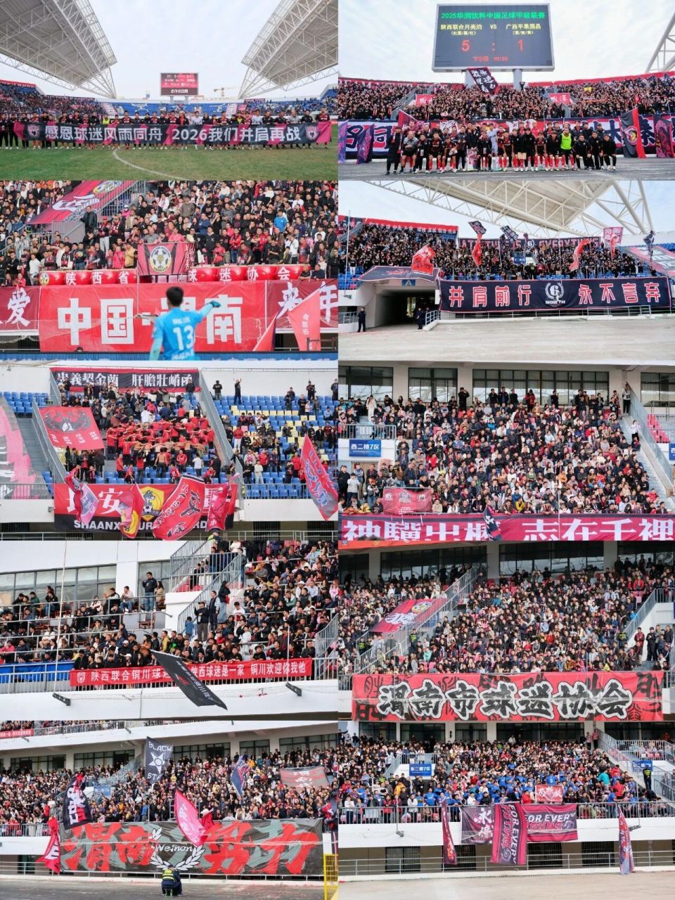 中超聯賽2026賽季前景_中超聯賽冠軍獎金_中甲聯賽球市挑戰