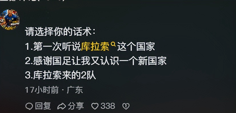 中國(guó)足球隊(duì)國(guó)際比賽表現(xiàn)_國(guó)足戰(zhàn)術(shù)變化分析_國(guó)足沖擊世界杯歷史