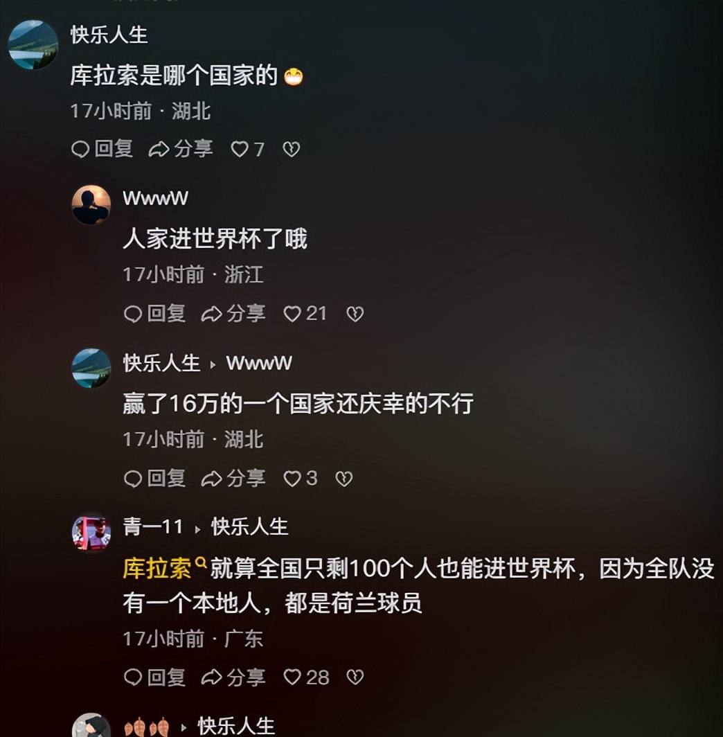 中國(guó)足球隊(duì)國(guó)際比賽表現(xiàn)_國(guó)足沖擊世界杯歷史_國(guó)足戰(zhàn)術(shù)變化分析