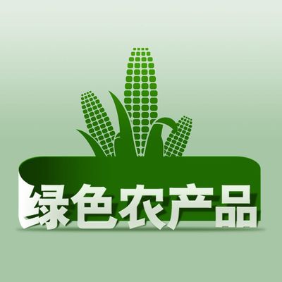 十一長(zhǎng)假，品味云嶺風(fēng)味 云南大關(guān)優(yōu)質(zhì)農(nóng)特產(chǎn)品登陸火炬區(qū)