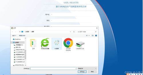 基于SpringBoot與Vue.js的房產(chǎn)銷售管理系統(tǒng)設(shè)計(jì)與開發(fā)