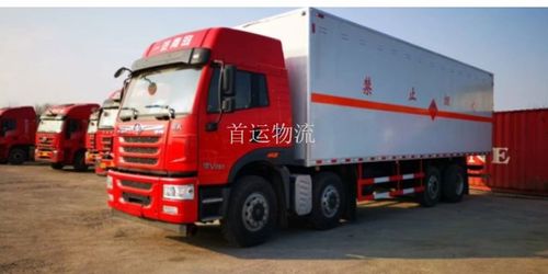 棗莊有哪些危險(xiǎn)品物流價(jià)格咨詢 誠信互利 青島首運(yùn)物流供應(yīng)鏈供應(yīng)