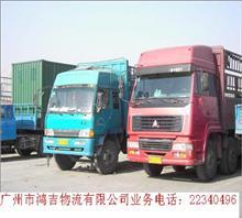 廣州到?？谪涍\(yùn)公司廣州到?？谖锪鞴緩V州到?？谄胀╛中國行業(yè)信息網(wǎng)