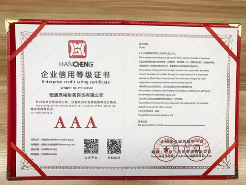 公司注冊怎么做 口碑好不好