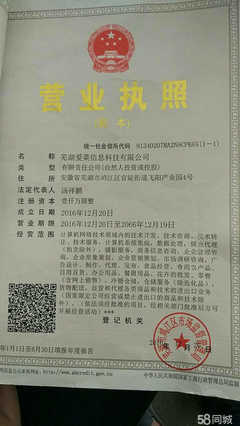 安徽龍云建設投資集團商品砼