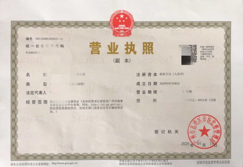 廣州荔灣注冊貿易公司要多久 專業(yè)財稅機構1天完成代辦流程