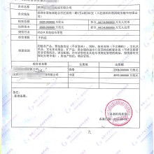  中咨律師事務(wù)所上海分所 主營 外商投資法律服務(wù) 國